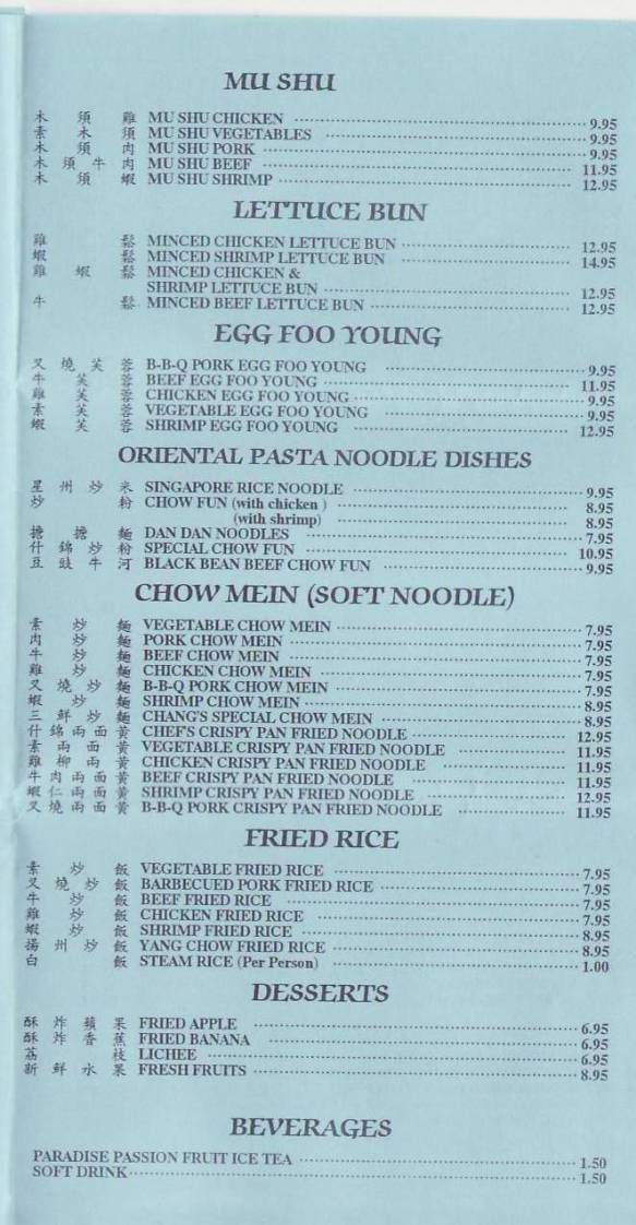 Chang's of Brentwood - Los Angeles, CA menu_pic