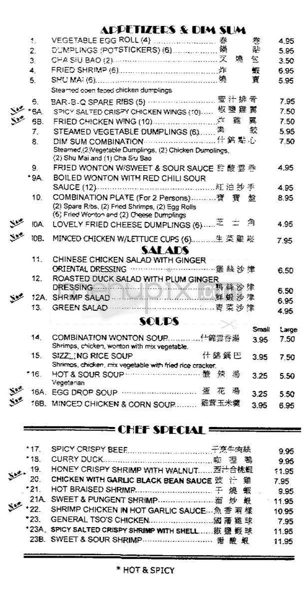 Chef Mings Kitchen - Beverly Hills, CA menu_pic