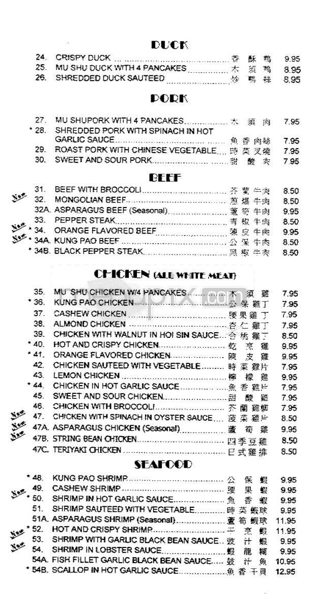 Chef Mings Kitchen - Beverly Hills, CA menu_pic