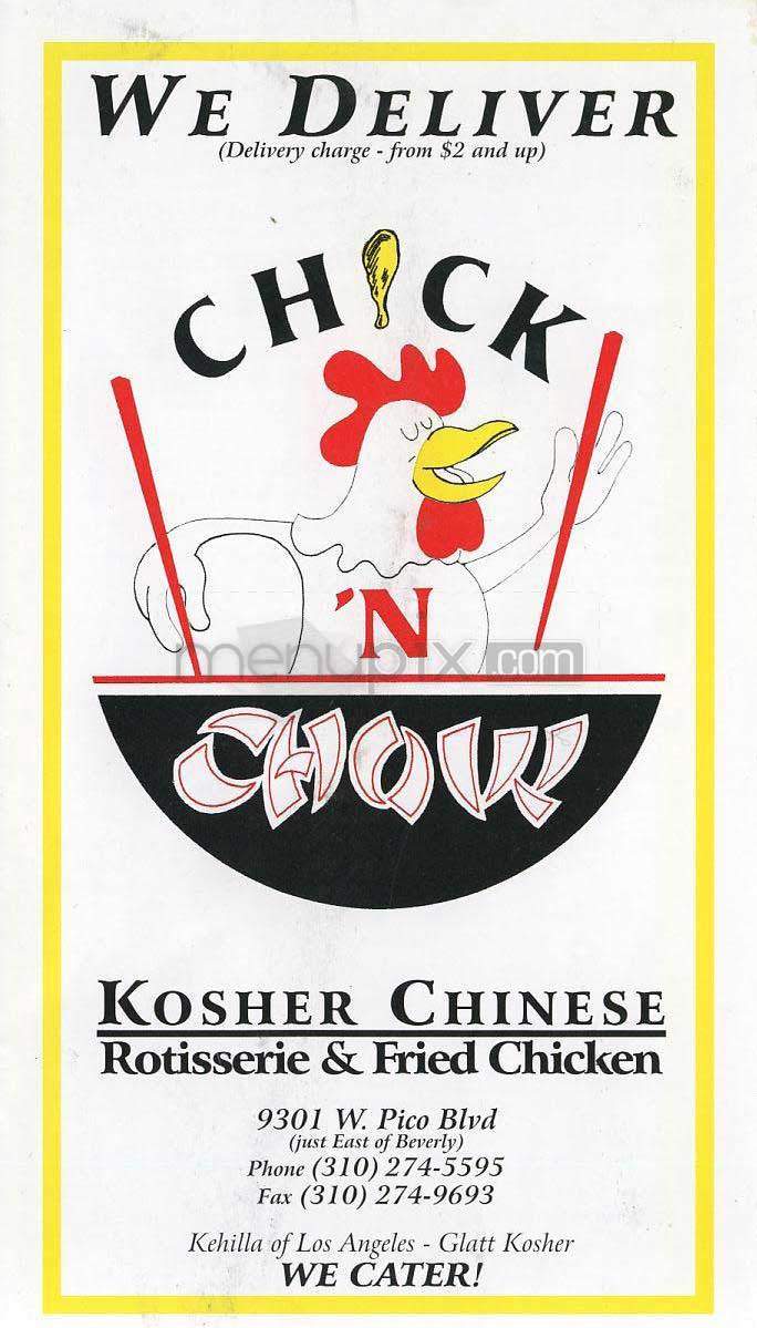 Chick 'n Chow - Los Angeles, CA menu_pic