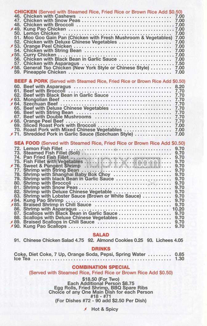 China Catering - Los Angeles, CA menu_pic