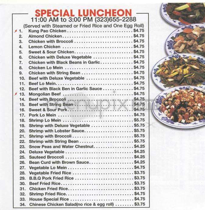 China Catering - Los Angeles, CA menu_pic