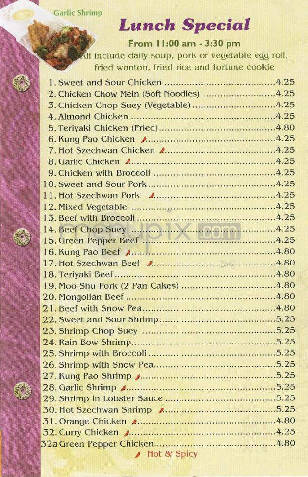 China Express - Pasadena, CA menu_pic