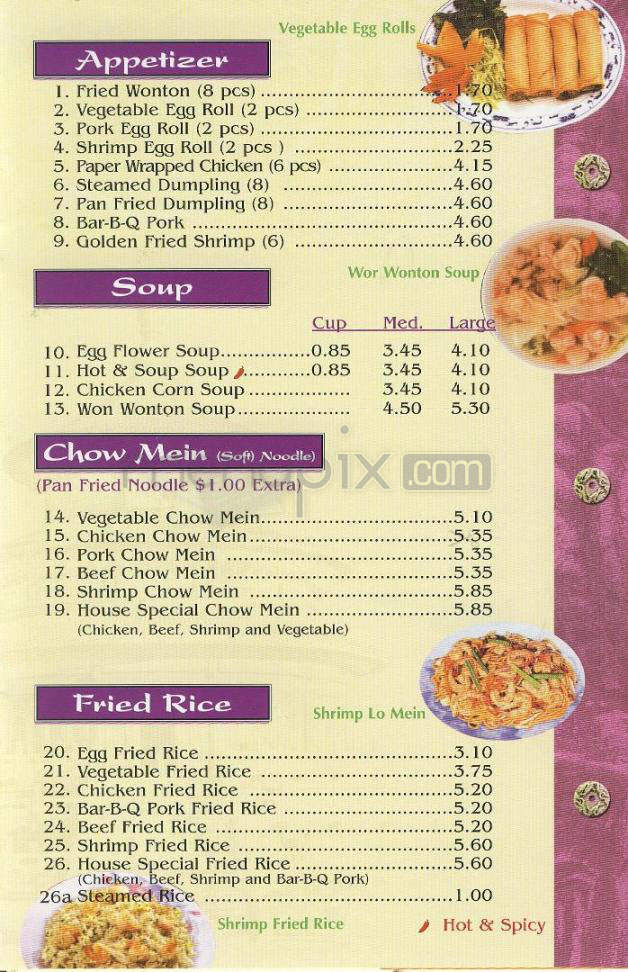 China Express - Pasadena, CA menu_pic
