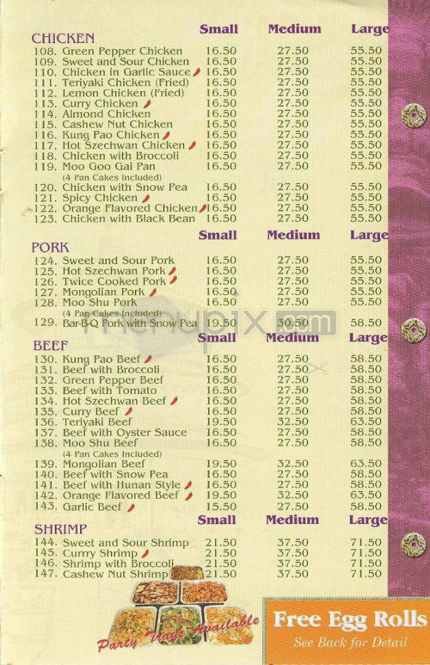 China Express - Pasadena, CA menu_pic