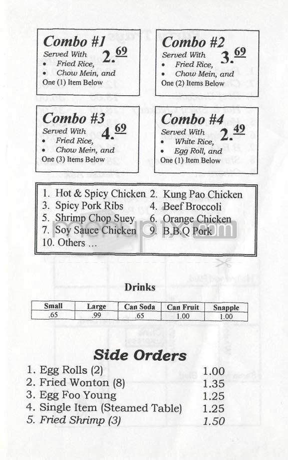 China Express OK - Los Angeles, CA menu_pic