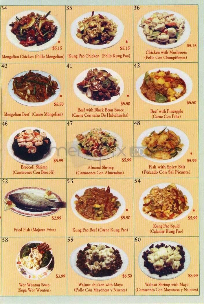 China Food Express - Los Angeles, CA menu_pic