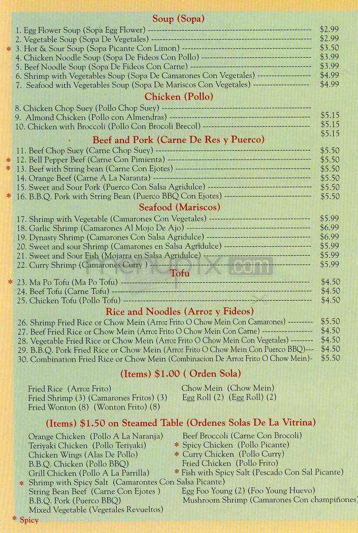 China Food Express - Los Angeles, CA menu_pic