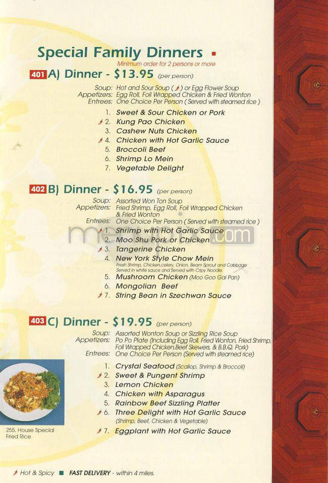 China Garden - Woodland Hills, CA menu_pic