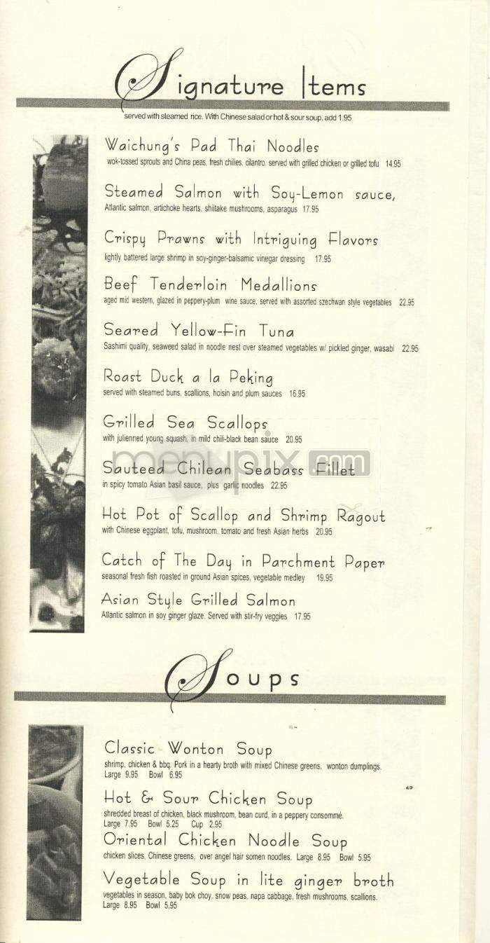 China Grill - Manhattan Beach, CA menu_pic