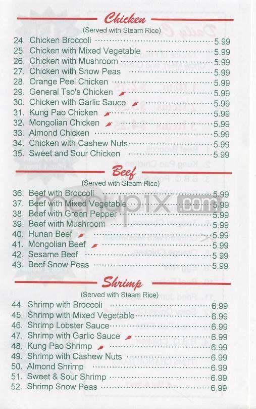 China Way - Los Angeles, CA menu_pic