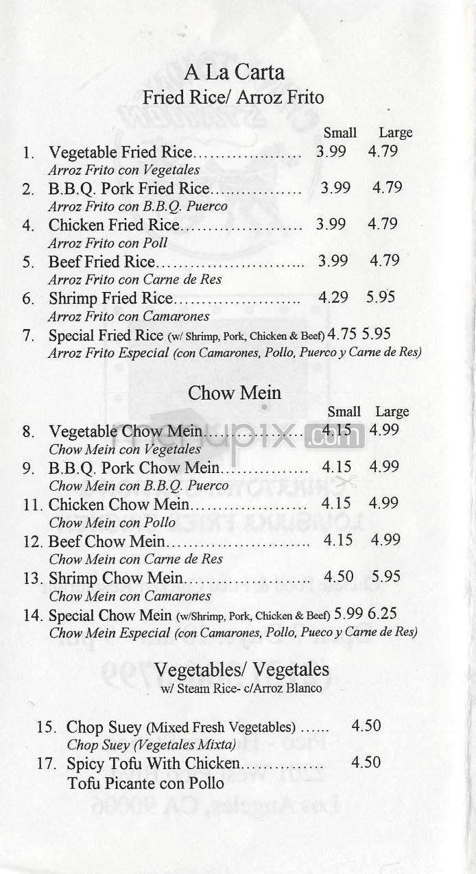 Chinatown Station - Los Angeles, CA menu_pic