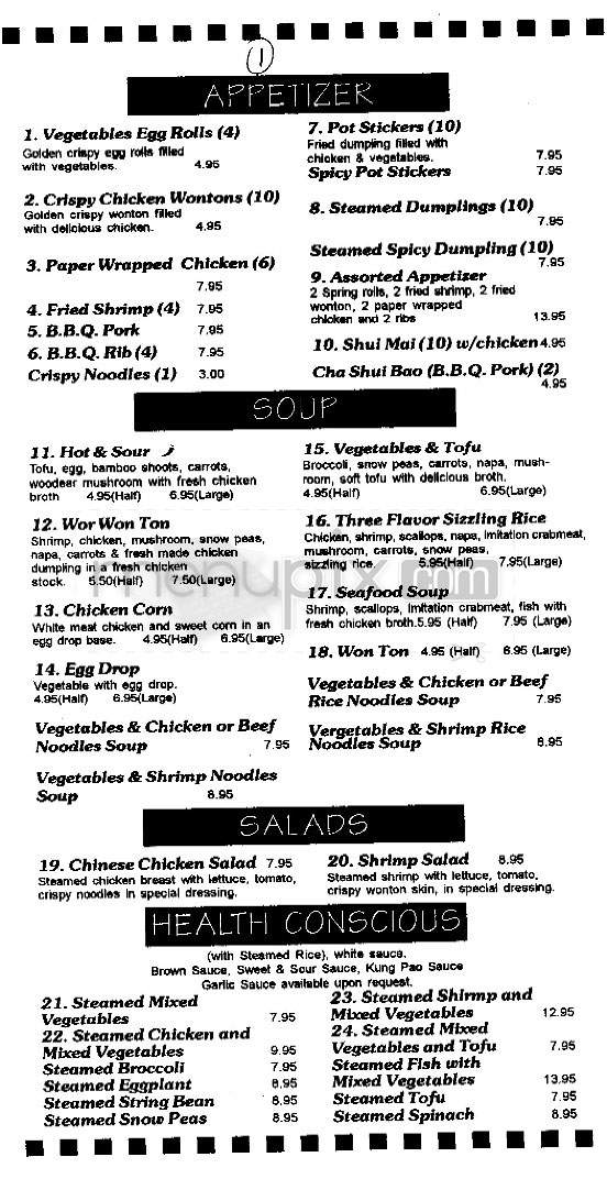 China Wok - Los Angeles, CA menu_pic