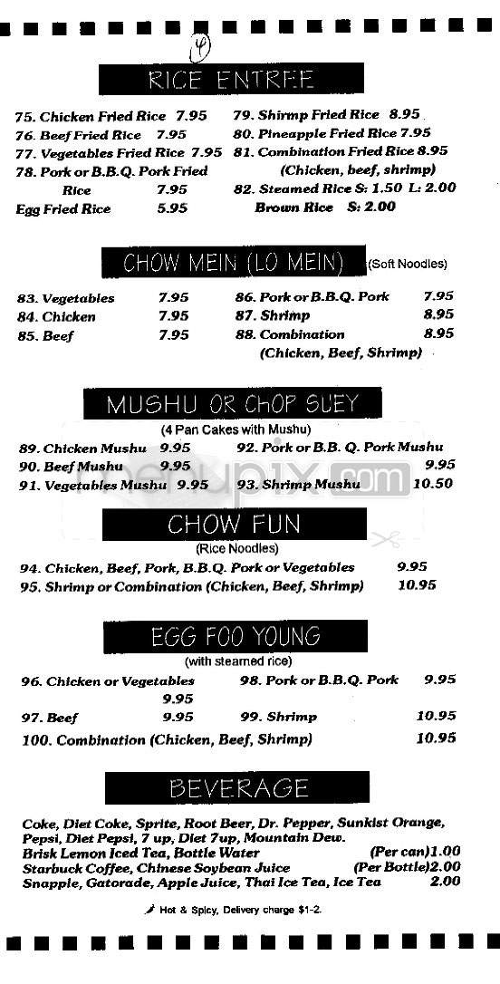 China Wok - Los Angeles, CA menu_pic
