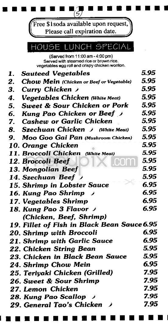 China Wok - Los Angeles, CA menu_pic