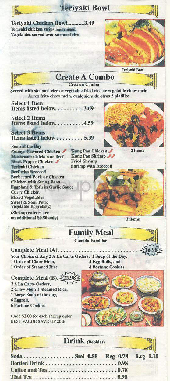 Chow's Express - Marina Del Rey, CA menu_pic