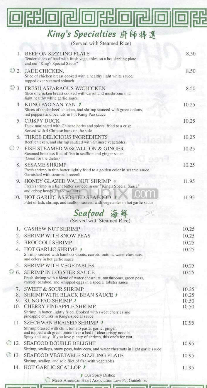 Chyn King - Los Angeles, CA menu_pic