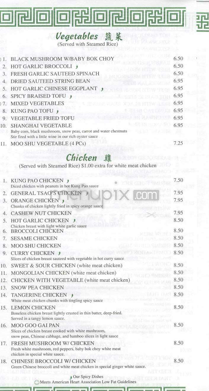 Chyn King - Los Angeles, CA menu_pic