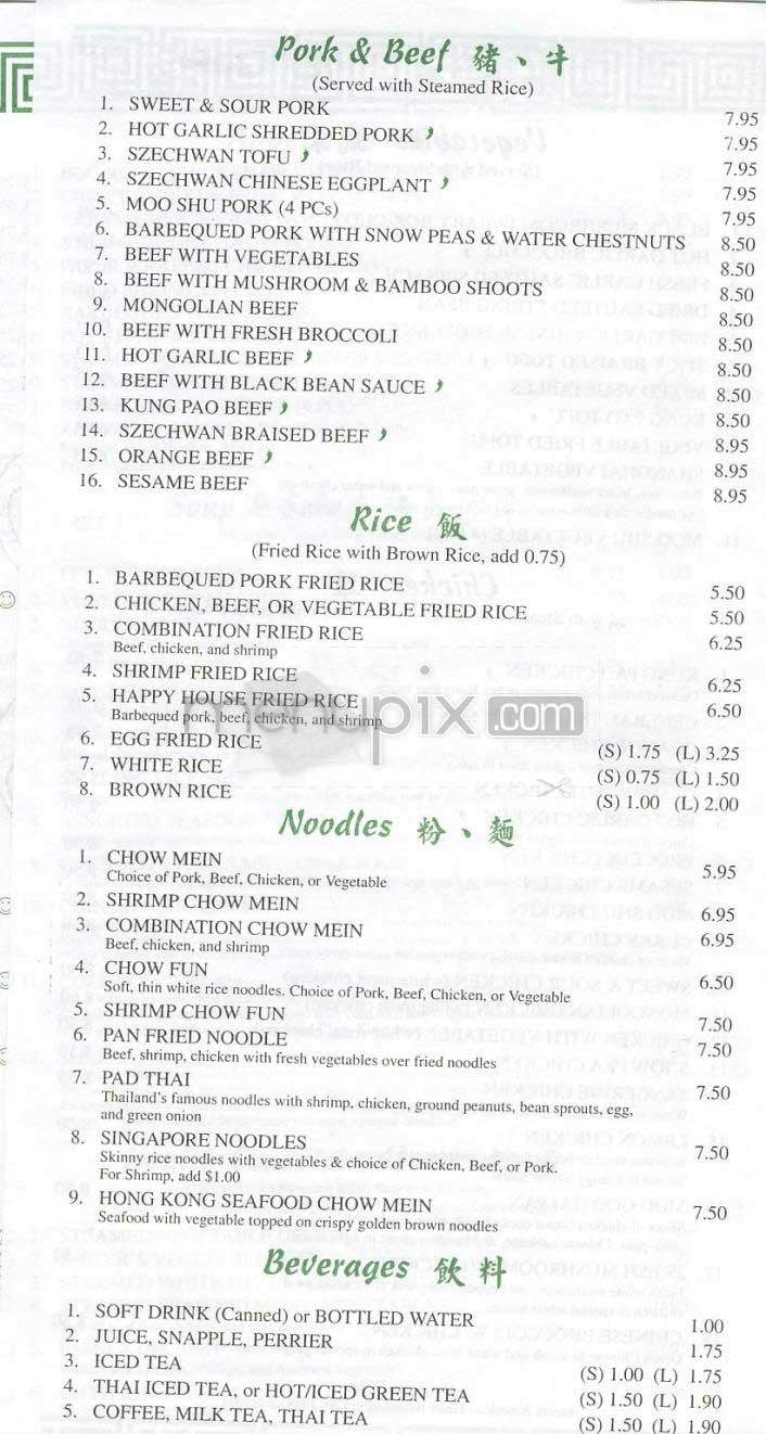 Chyn King - Los Angeles, CA menu_pic