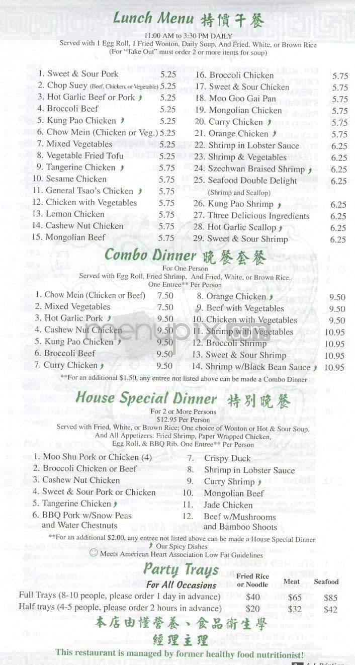 Chyn King - Los Angeles, CA menu_pic