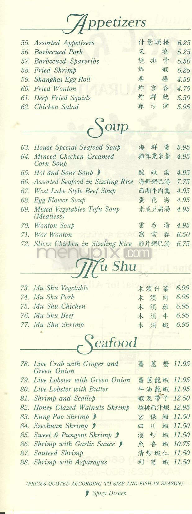 Coral Reef - Los Angeles, CA menu_pic