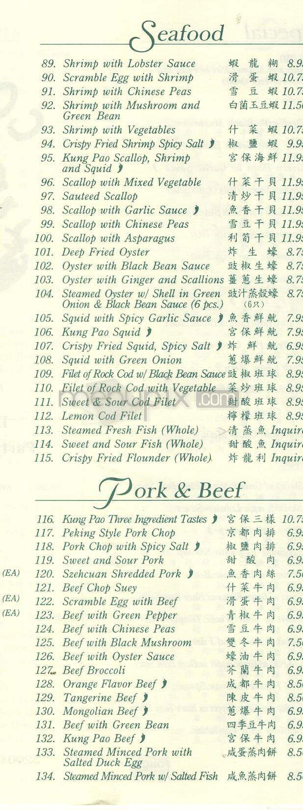 Coral Reef - Los Angeles, CA menu_pic