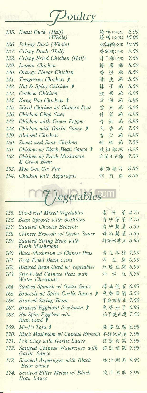 Coral Reef - Los Angeles, CA menu_pic