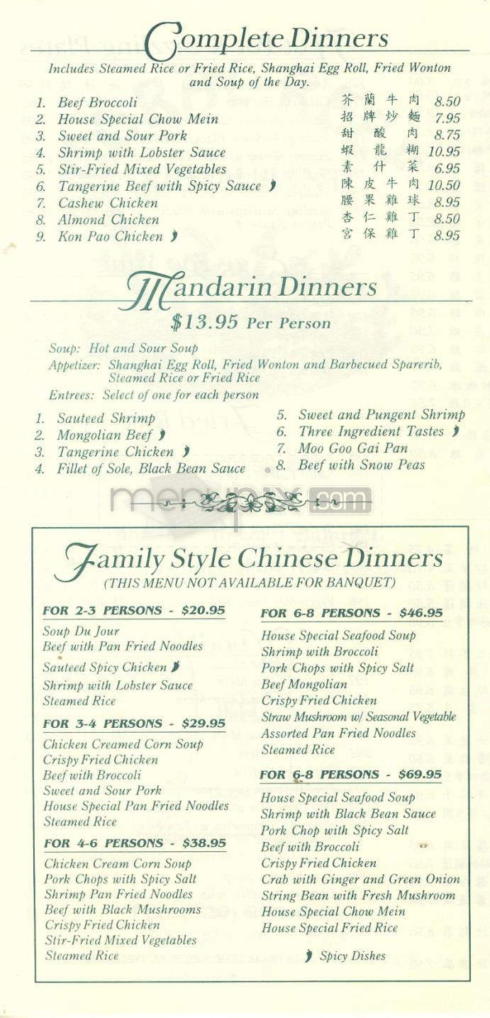 Coral Reef - Los Angeles, CA menu_pic
