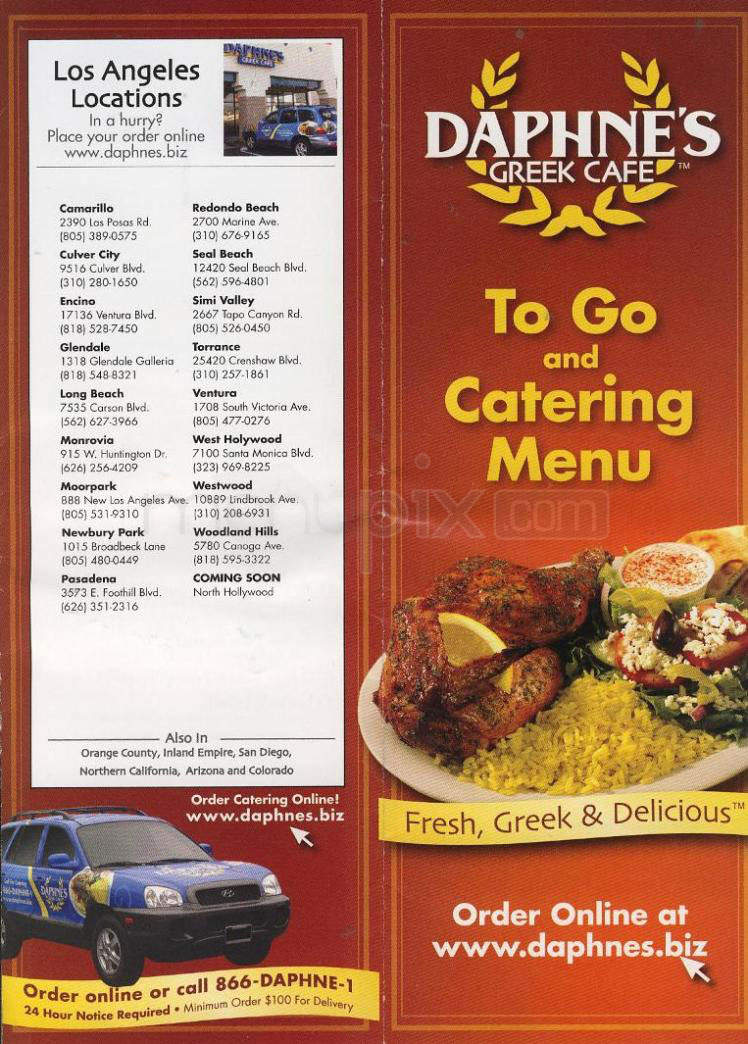 Daphne's Greek Cafe - West Hollywood, CA menu_pic