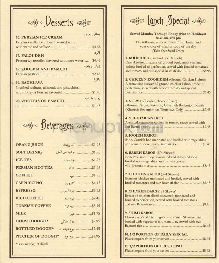Darband - Tarzana, CA menu_pic