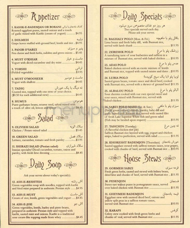 Darband - Tarzana, CA menu_pic