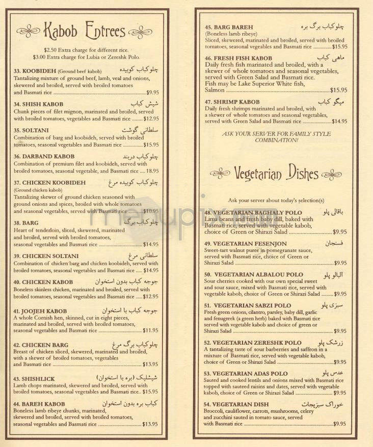 Darband - Tarzana, CA menu_pic
