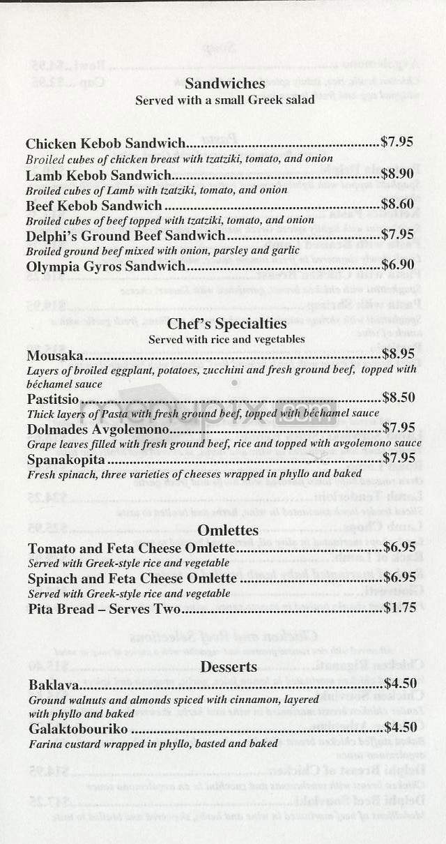 Delphi Greek - Los Angeles, CA menu_pic