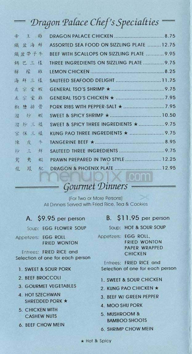 Dragon Palace - Forest City, NC menu_pic