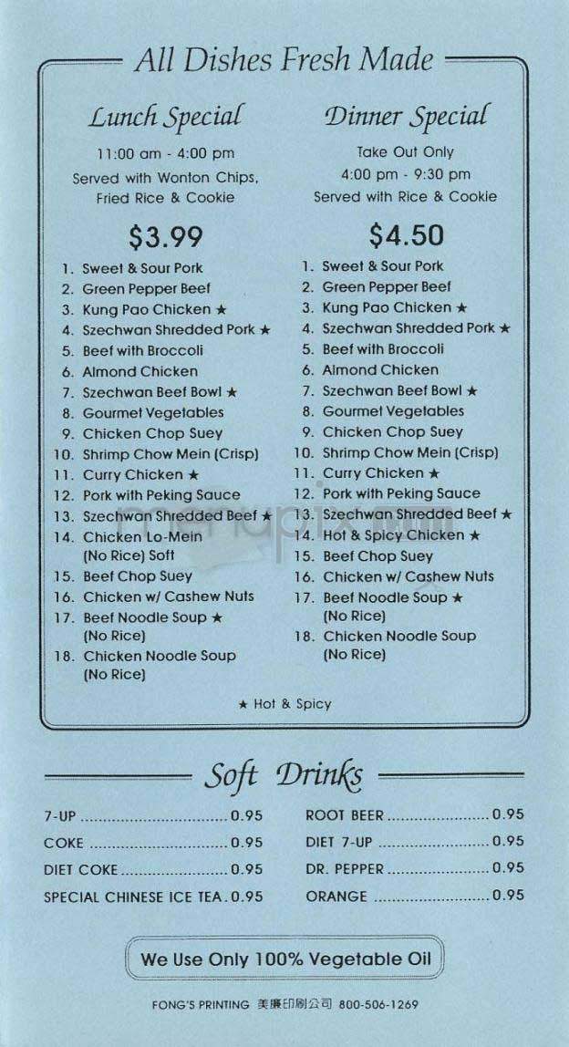 Dragon Palace - Forest City, NC menu_pic