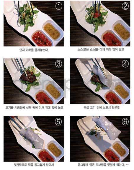 Shik Do Rak - Los Angeles, CA menu_pic