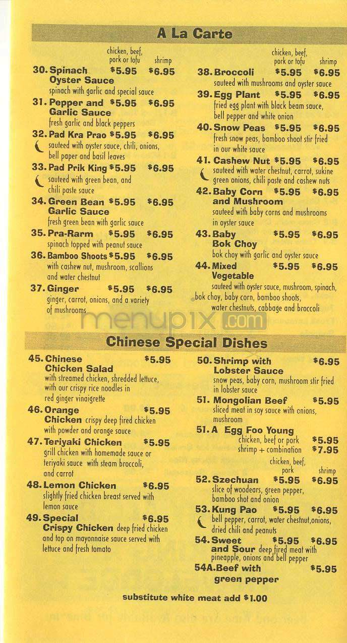 Eat N Joy - Los Angeles, CA menu_pic