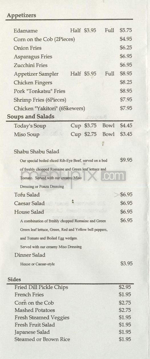 Ebizo Skewer - Manhattan Beach, CA menu_pic