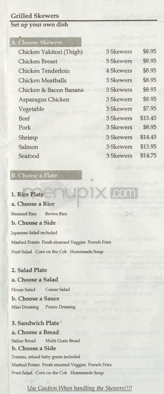 Ebizo Skewer - Manhattan Beach, CA menu_pic