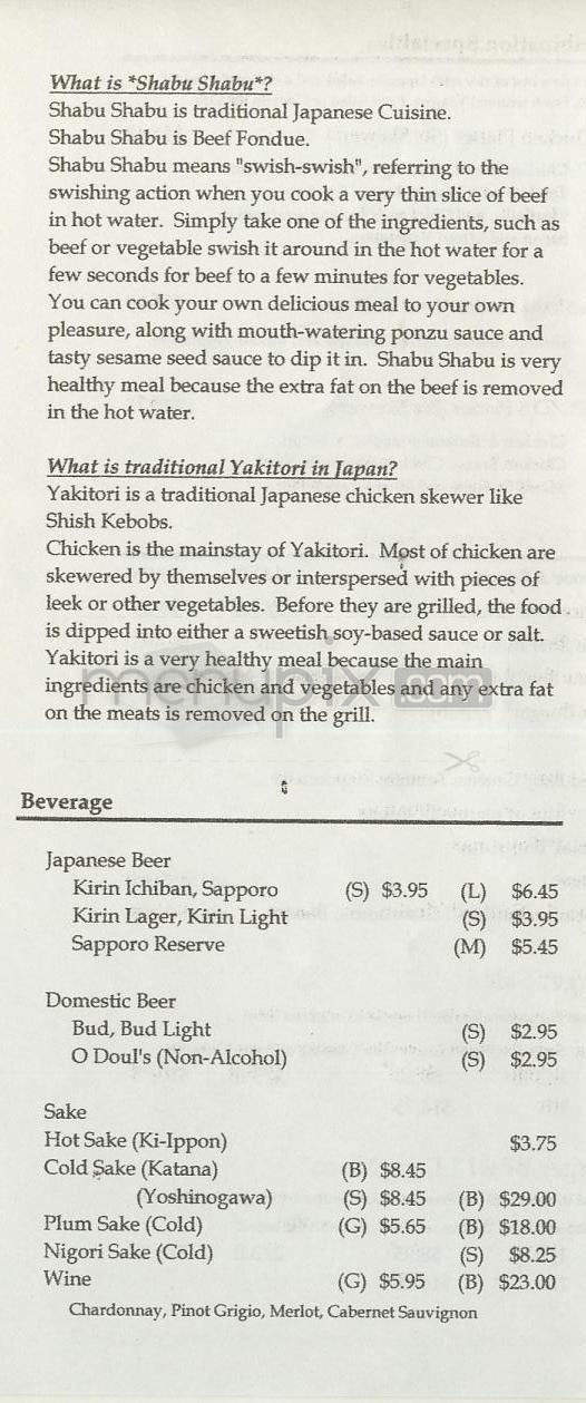 Ebizo Skewer - Manhattan Beach, CA menu_pic