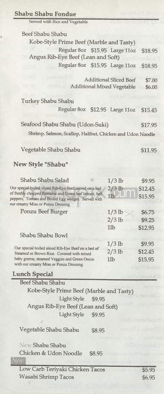 Ebizo Skewer - Manhattan Beach, CA menu_pic