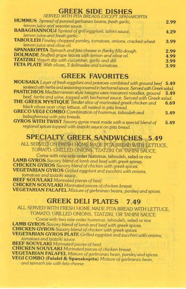 El Greco Cafe - Los Angeles, CA menu_pic