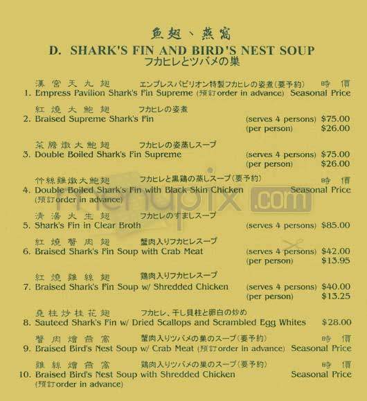/202750/Empress-Pavilion-Los-Angeles-CA - Los Angeles, CA