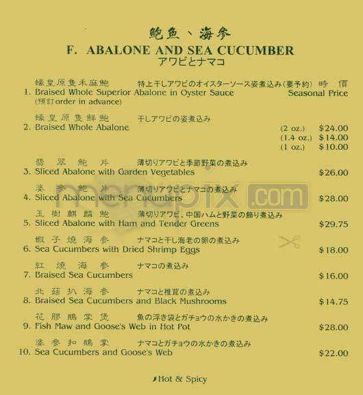 /202750/Empress-Pavilion-Los-Angeles-CA - Los Angeles, CA