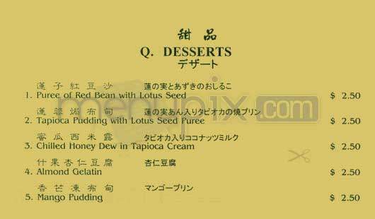 /202750/Empress-Pavilion-Los-Angeles-CA - Los Angeles, CA