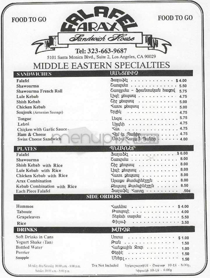 Falafel Arax - Los Angeles, CA menu_pic