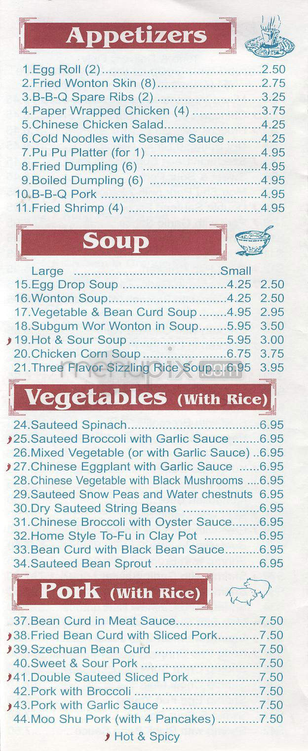 First Szechuan Wok - Los Angeles, CA menu_pic
