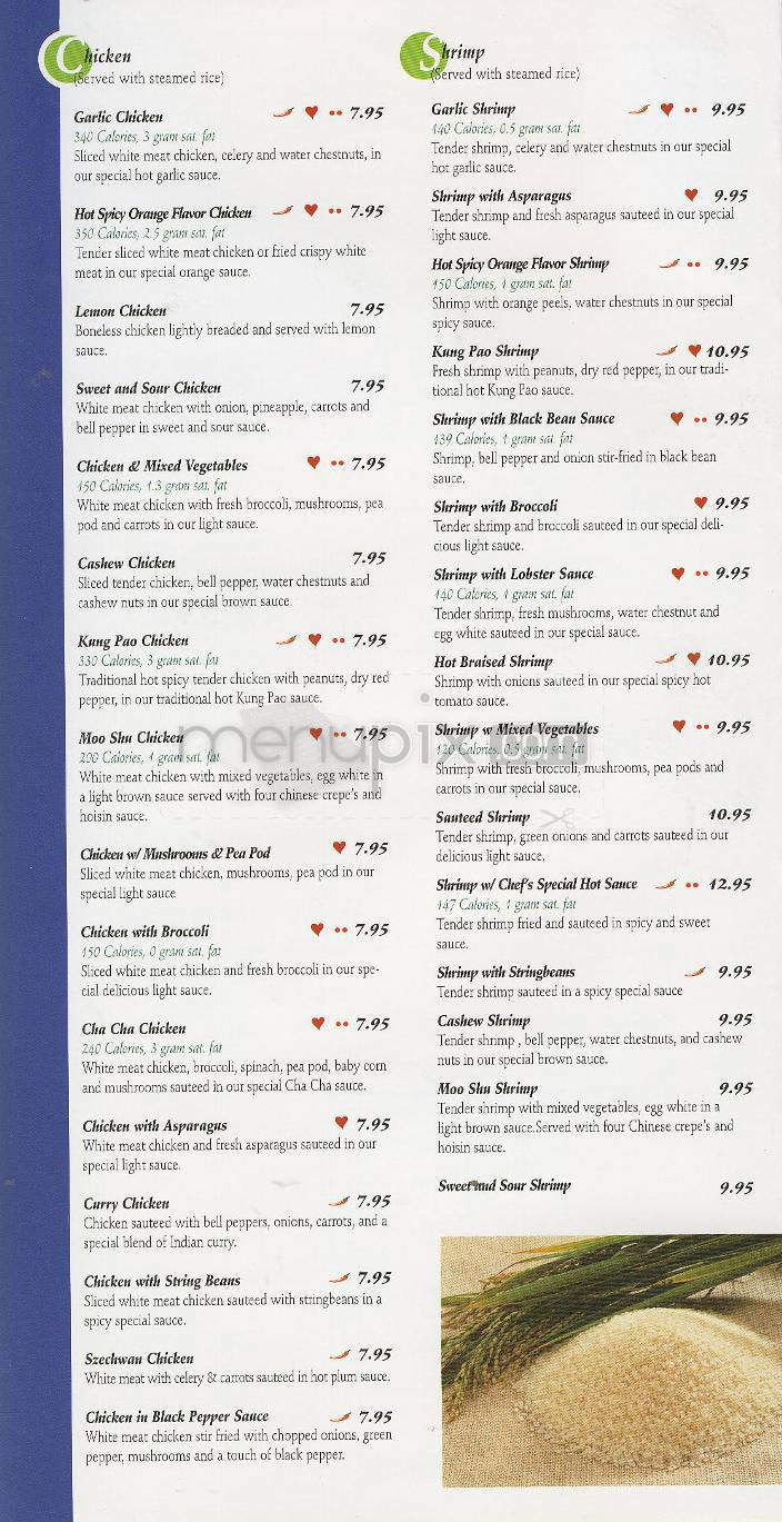 Fortune Chinese Cuisine - Pasadena, CA menu_pic