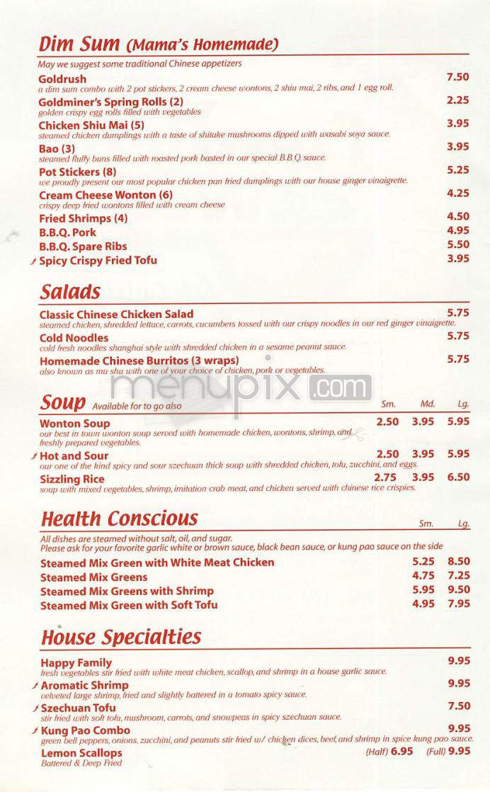 Frontier Wok Too - Burbank, CA menu_pic