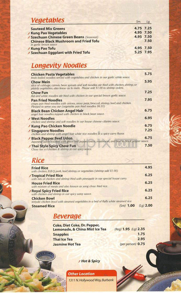 Frontier Wok Too - Burbank, CA menu_pic
